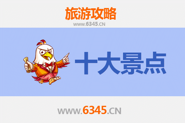 三明大田旅游景点大全：探索闽中绿肺的隐世秘境