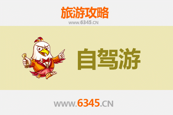 三明清流至普陀山自驾游全攻略：朝圣与自然之旅