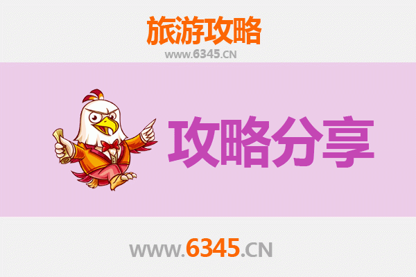 三明旅游攻略：跟团与自由行全方位解析