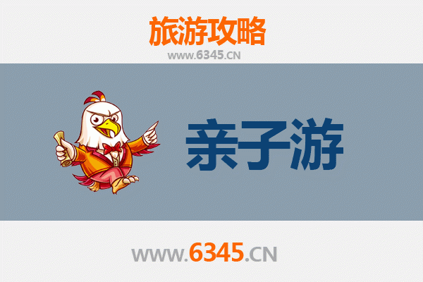 三明永安亲子游攻略：探索自然与文化的家庭乐趣