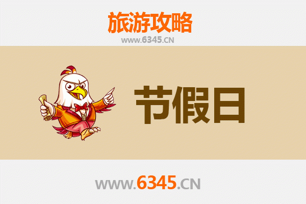 三明永安出发：承德避暑山庄清凉之旅全攻略