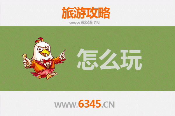 三明节假日旅游全攻略：山水古城与客家风情之旅