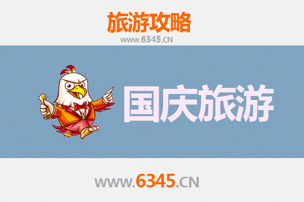 十一假期探秘三明：避开人潮，邂逅五大冷门秘境