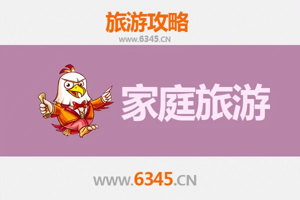 三明探秘：明溪亲子自然与文化之旅